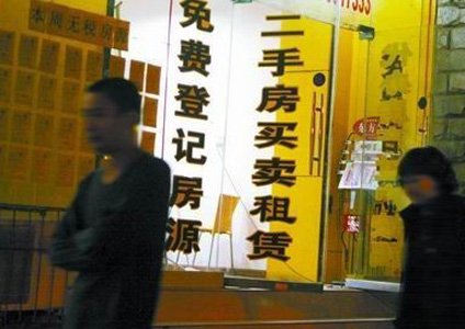 楼市观察:房产交易阴阳合同何时休?-遵义楼盘