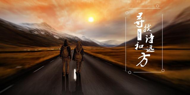 潮白河孔雀城中央公园 你要的诗和远方在这里