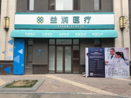 鸿坤·理想湾为业主打造一个有爱的儿童友好社区