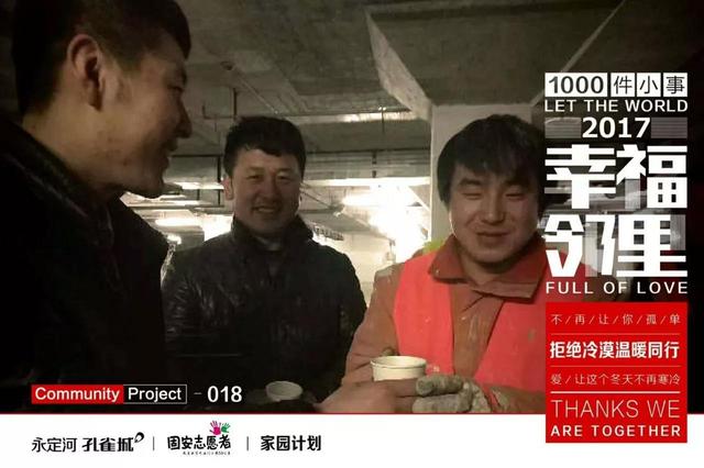 这个世界并不冷漠 温暖一直在我们身边