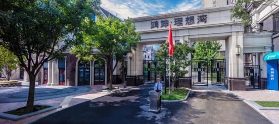第二届“鸿坤社区杯”五人制足球联赛决战即将开幕