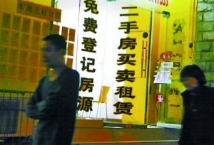 链家董事长左晖:北京房价涨的没那么夸张