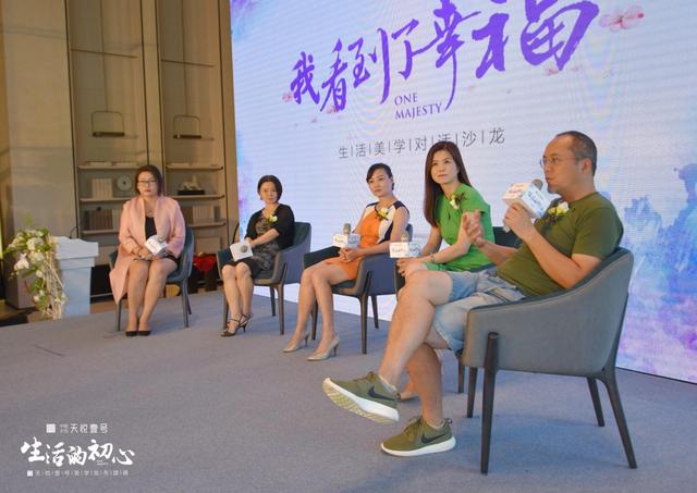 天悦壹号四居全家族大宅 礼献四环理想生活