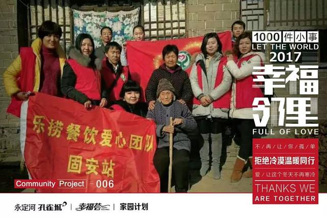 这个世界并不冷漠 温暖一直在我们身边