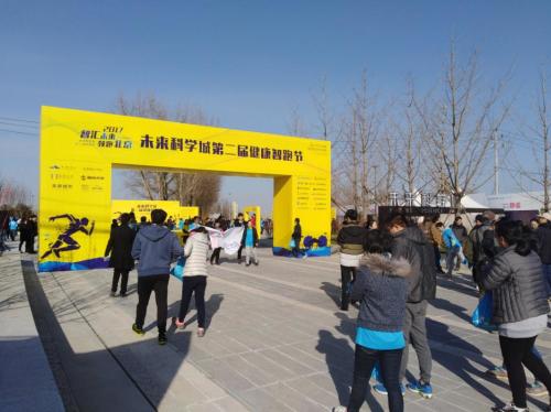 未来科学城感恩节再成亮点 融尚未来与您共享温馨盛宴