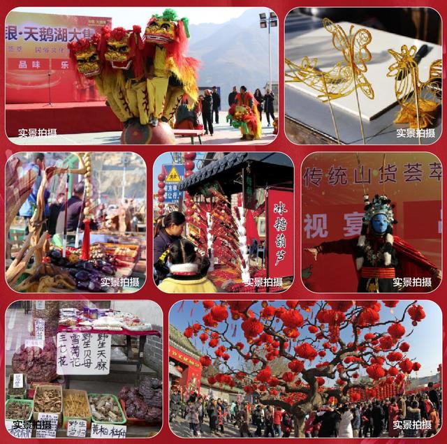 岁月神偷 如何找寻久违的“年味儿”