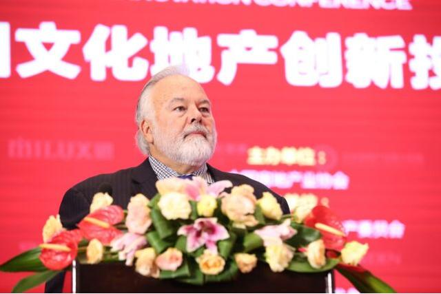 中国文化地产创新投资大会暨北经联地产金鹰节盛典举办