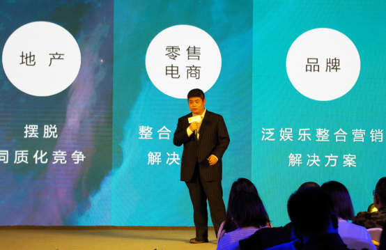 娱乐消费行业峰会暨筑梦文化发布会在京成功举办
