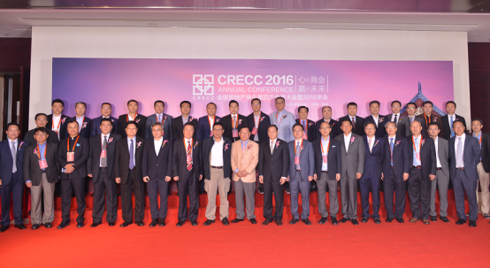 聚焦美好生活 全联房地产商会2017年会开幕在即