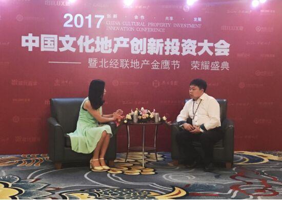 杜宏志：“文化”和“地产”相结合 房企是“造梦者”
