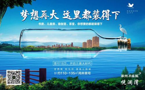 门前有条河 小时候的梦想现在终于实现啦