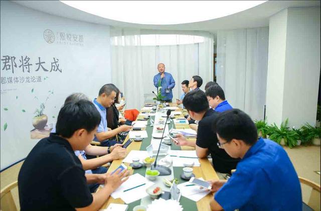 熙悦于心郡将大成 首开住总·熙悦安郡媒体沙龙圆满落幕