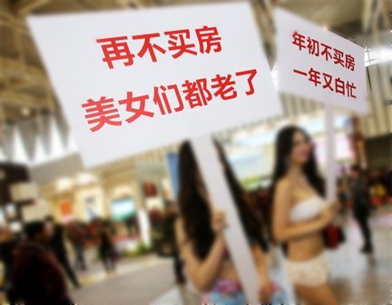 房价收入比如何算(3)