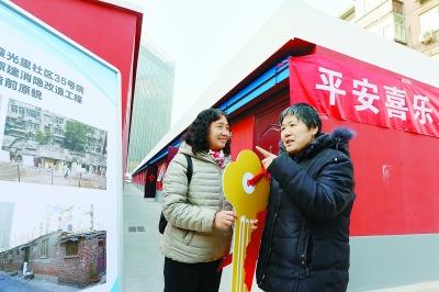 北京霞光里原拆原建平房居民新年前领新房钥匙
