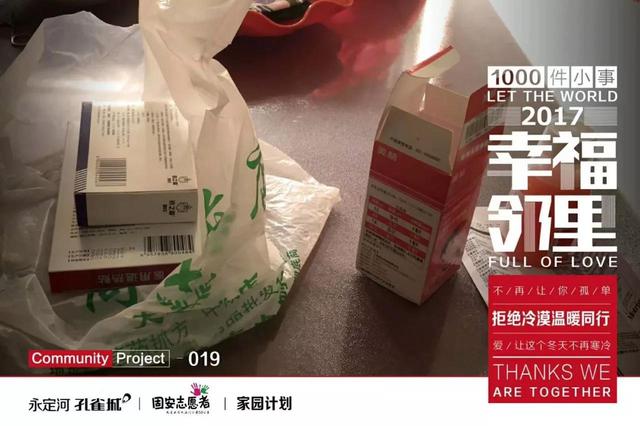 这个世界并不冷漠 温暖一直在我们身边