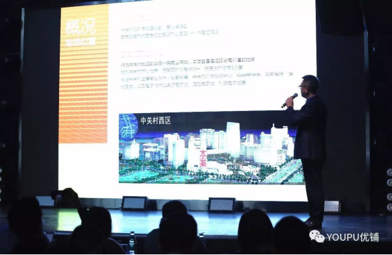 将创新进行到底！金地标评选决赛圆满举行