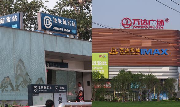 零距离看房|实探丰台新兴高端居住区纯新盘