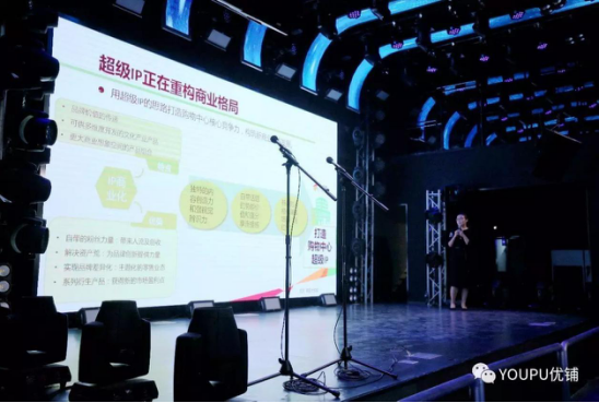 将创新进行到底！金地标评选决赛圆满举行