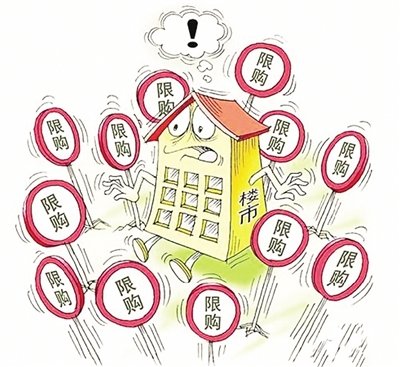 预计未来至少有20个以上二线城市列入限购名单