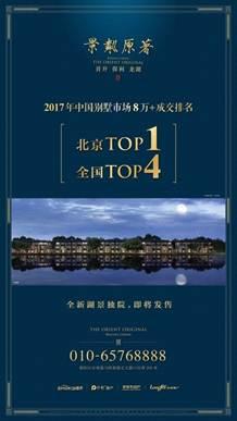 刘胜军：中国房价上涨的三大推手