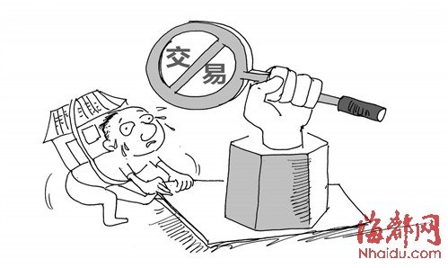 拆迁安置房被开发商擅自抵押 遭遇买卖难业主