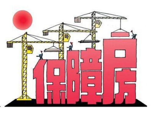 本市首栋超高层钢结构保障房封顶
