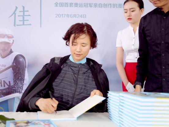 大咖云集 以梦为帆