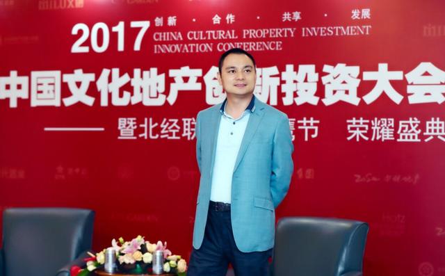 孙林芳：北经联各专委会将覆盖地产开发的全业态和全流程
