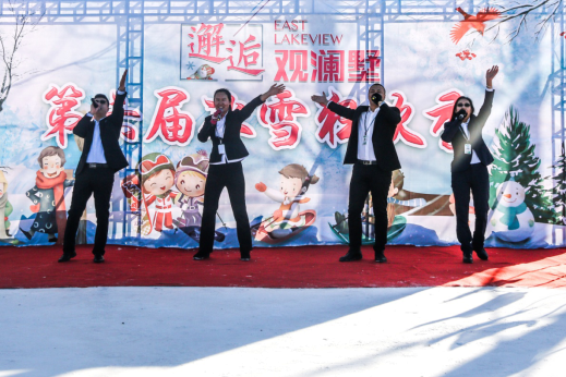 吃湖鱼玩冰雪泡汤泉 开启官厅湖上的暖冬之旅