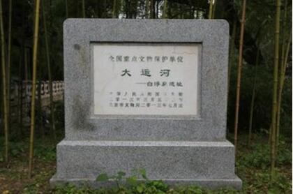 昌平新城白浮泉遗址公园将向市民免费开放