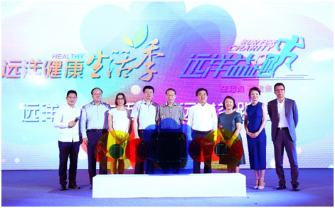 健康理念加速落地远洋集团构建建筑健康生态圈