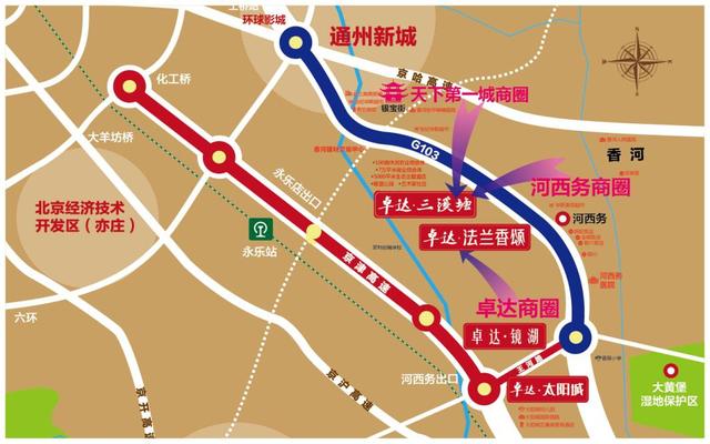 通州永乐店GDP2020_2020通州新城规划图