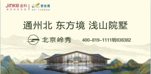 一首音乐 | 初心不变 他们今天为「美好」代言