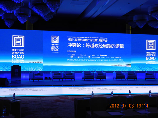 21世纪经济发展趋势_张东方向21世纪经济报道记者表示,高端化是公司品牌的发展方向之...(3)