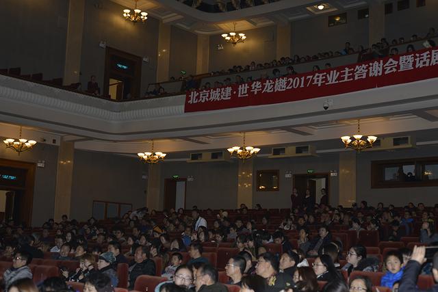 “知风华·贵相伴”世华龙樾话剧品鉴活动圆满落幕