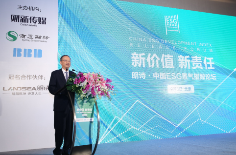 朗诗·中国ESG景气指数发布 有望填补国内空白