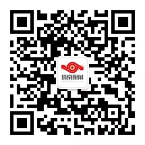 年味故里·随手拍评选活动进行中