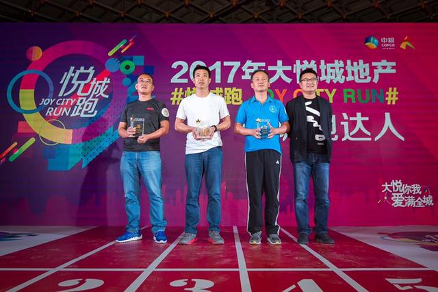 “大悦你我 爱满全城” 22万跑友传递健康公益正能量