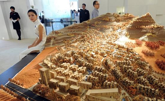 杭州房地产销售的员工工资高吗