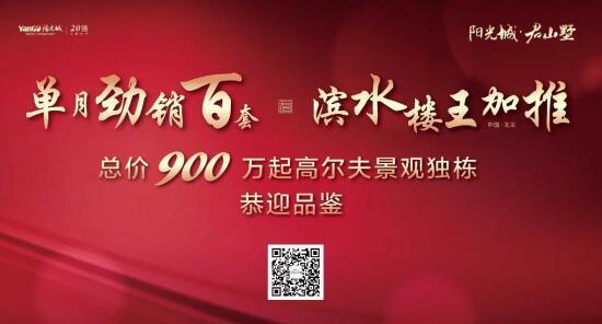 摆脱繁华城央误闯世外桃源 漫长“涤心”行要走多久