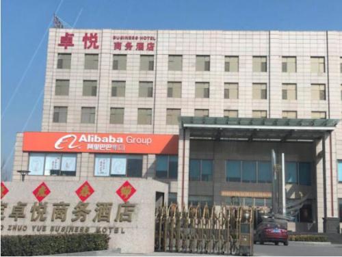 雄安建科技创新城 霸州建智慧宜居城