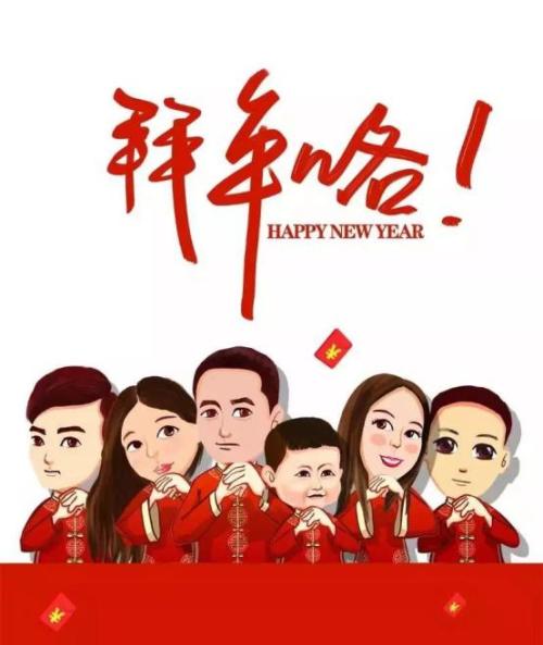 年味故里·随手拍评选活动进行中