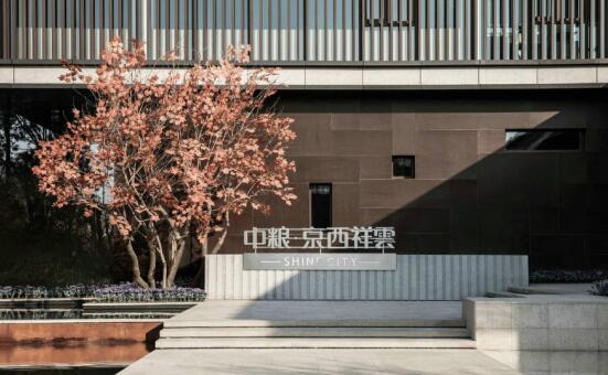 中粮·京西祥云：献给城市新中产的空间智慧