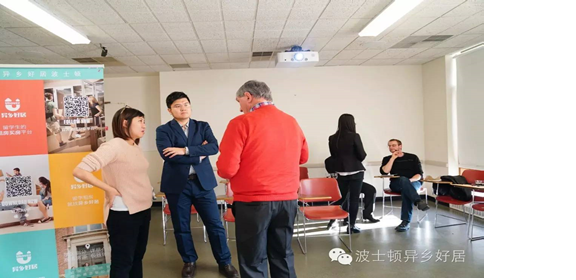 【异乡好居】波士顿 &伍斯特房东见面会回顾