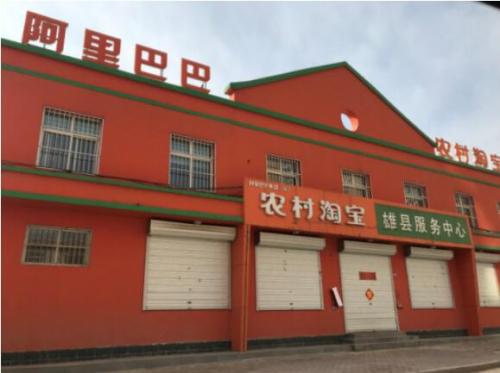雄安建科技创新城 霸州建智慧宜居城