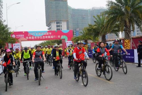 2018元旦北海市迎新年体育嘉年华圆满完成