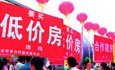 合作建房能否圓北漂安居夢