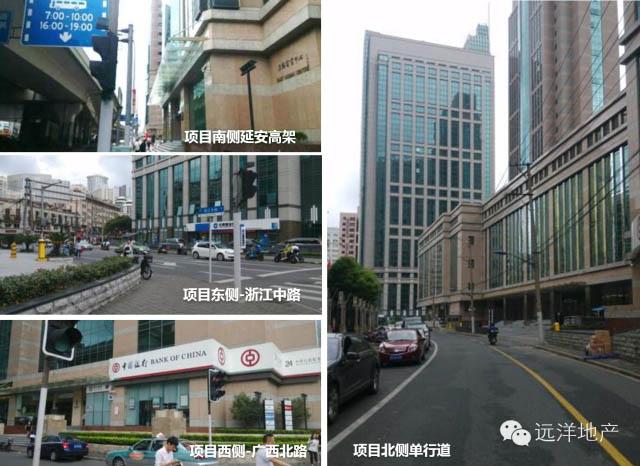远洋地产收购东海商业中心 不动产投资首秀上海 
