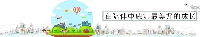 暑假余额不足 为人父母的你可以关注这样几件小事