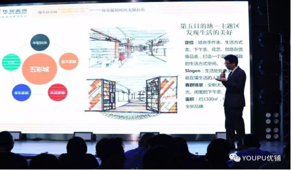将创新进行到底！金地标评选决赛圆满举行